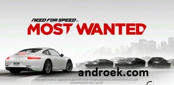  Need for Speed Most Wanted ( )