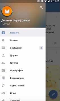 ВКонтакте 4.0