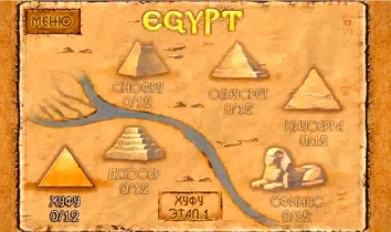 Тайны Египта полная версия