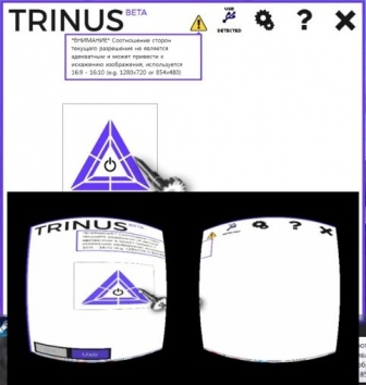 Trinus VR полная версия