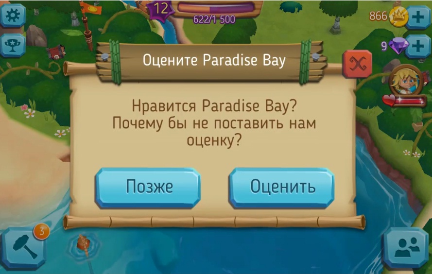  Paradise Bay    -  10
