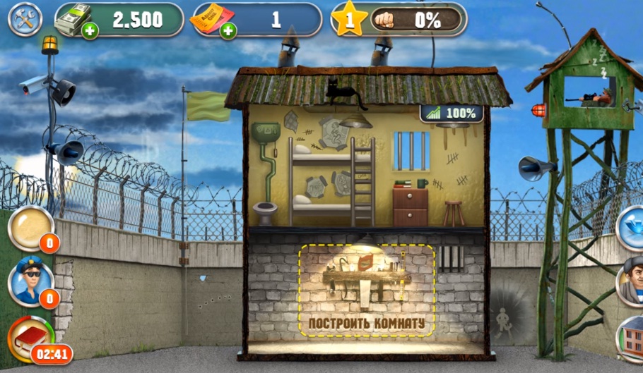 Игры симуляторы тюрьмы скачать