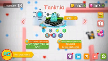 Tankr.io Realtime Battle взломанная (Mod на деньги)
