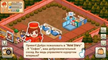 Hotel Story: Создайте курорт взломанный (Мод много денег)