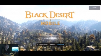 Black Desert Mobile взломанный (Мод)