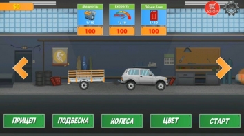Trucker Real Wheels - Simulator взломанный (Mod: много денег)