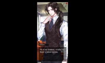 Twilight School: Anime Otome Virtual Boyfriend взломанный (Мод много рубинов)