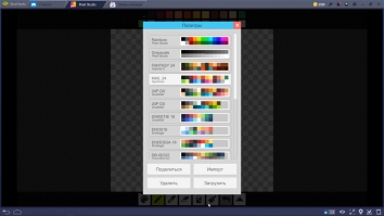 Pixel Studio - редактор пиксель-арта, GIF анимации взломанный (Мод pro)