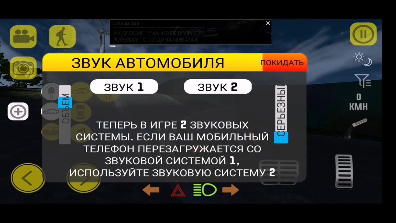 Взломанный Rebaixados Elite Brasil (Мод много денег) скачать на Андроид