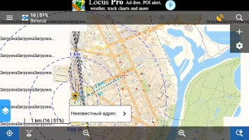 Locus Map Pro - наружная GPS-навигация и карты (полная версия / Мод все открыто)