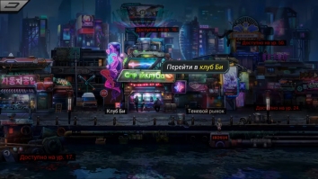 Battle Night: Cyber Squad-Idle RPG взломанный (Mod: много денег и алмазов)