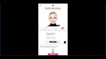 YouCam Makeup- селфи-камера & виртуальный мейковер взломанный (Мод Premium)
