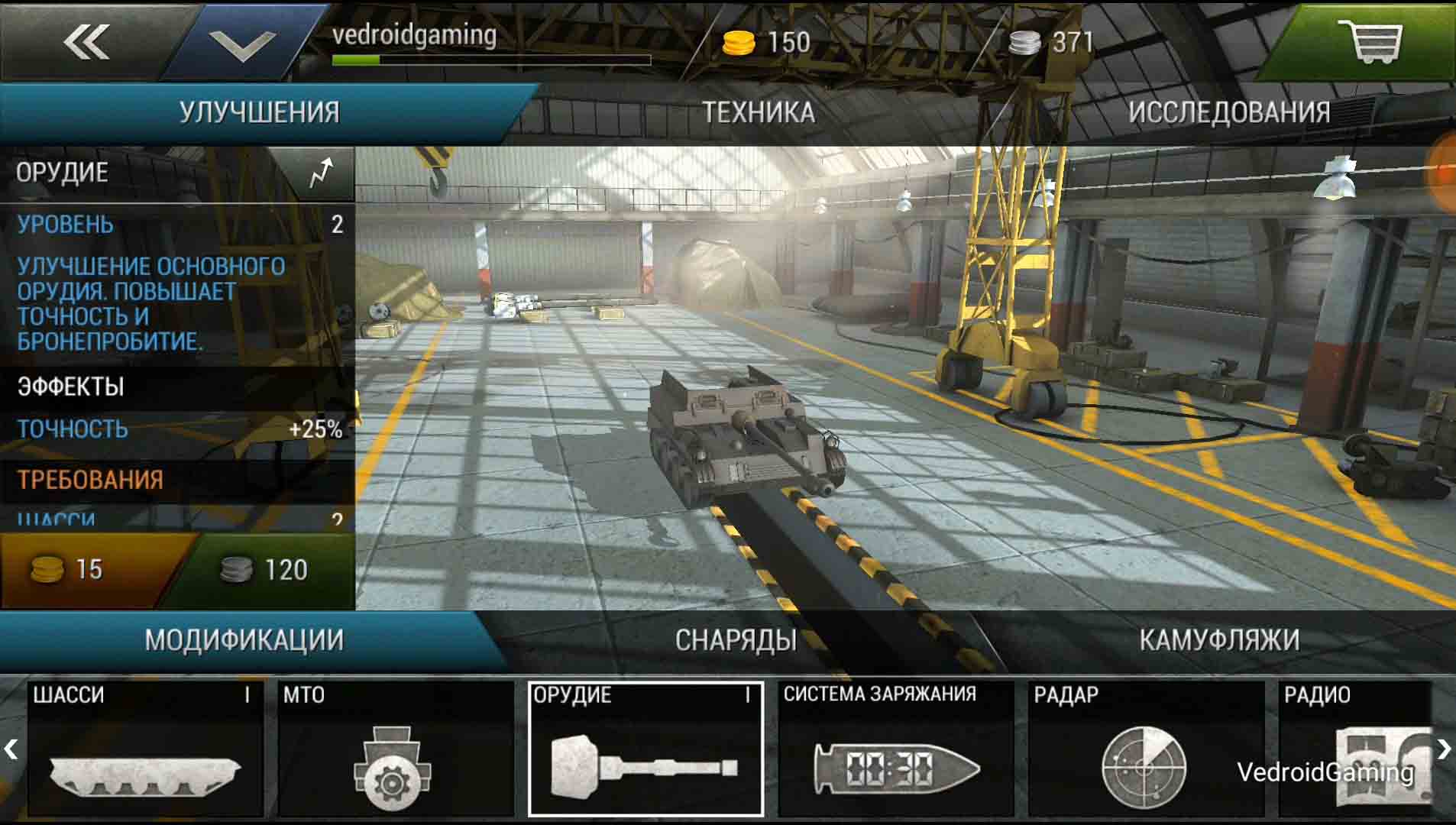 Tanktastic 3D tanks Apk Mod Unlock All