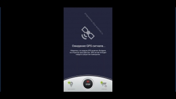 GPS АнтиРадар (радар-детектор) (Мод pro/полная версия)