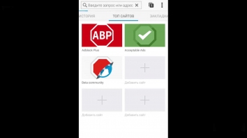 Adblocker Browser ( pro/ )