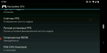 ePSXe for Android взломанный (Мод полная версия)