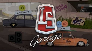 Взломанный LS Garage - Симулятор гаражного тюнинга (Мод много денег)