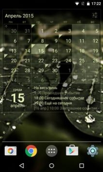 Виджет Календарь (Мод pro/полная версия)