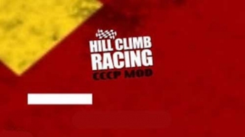 Hill Climb Racing СССР взломанный (Мод много денег)