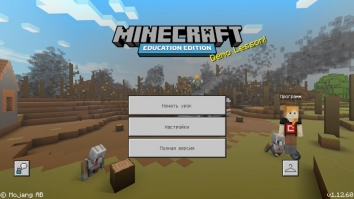 Minecraft: Education Edition взломанный (Мод полная версия)
