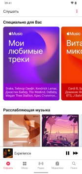 Apple Music  ( Premium)