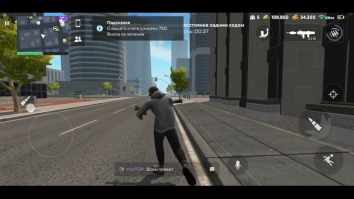 Vice Online - 3D multiplayer взломанный (Мод много денег) 