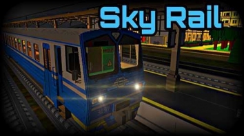 SkyRail - симулятор поезда СНГ взломанный (Мод все открыто)