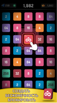 2248 Puzzle: 2048 головоломка взломанный (Мод без рекламы/много алмазов) 