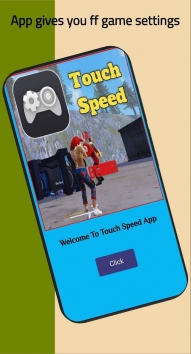 Touch Speed взломанный (Мод pro) 