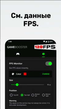 Game Booster:   ( Premium)