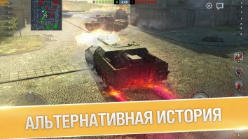 Tanks Blitz PVP битвы взломанный (Мод много золота и денег)