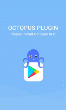 Octopus Plugin 32bit  ( pro)