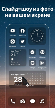   : iWidgets  ( Premium)