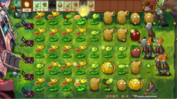 Plants vs Zombies Fusion  ( )