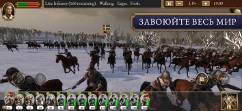 Total War: EMPIRE  ( )