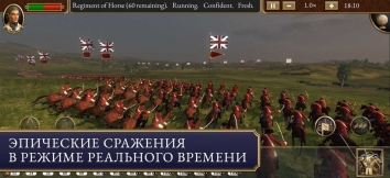 Total War: EMPIRE  ( )