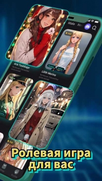 Cupid AI:   (Mod  )