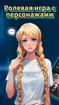 Cupid AI:   (Mod  )