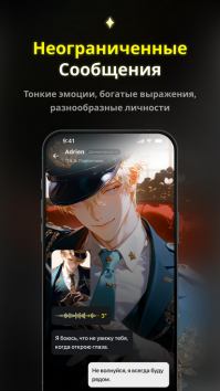 Emochi: Chat With Character  ( Premium)