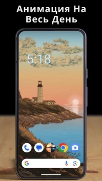 Horizon Живые Oбои Wallpapers взломанный (Мод Premium) Horizon Живые Oбои Wallpapers взломанный (Мод Premium)