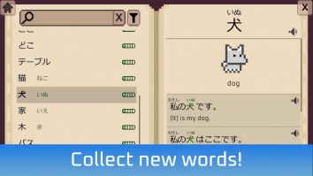 Wagotabi:    (  )