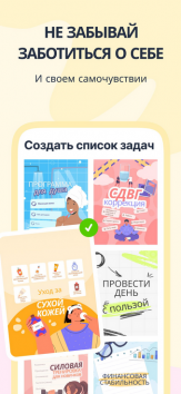 Dear Me:  &   ( Premium)