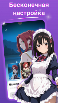 Pink AI :    ( Premium)